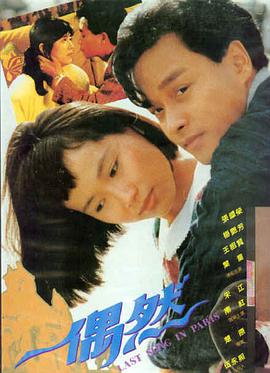 治愈热门电影