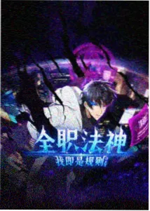 极简收听路线示意图
